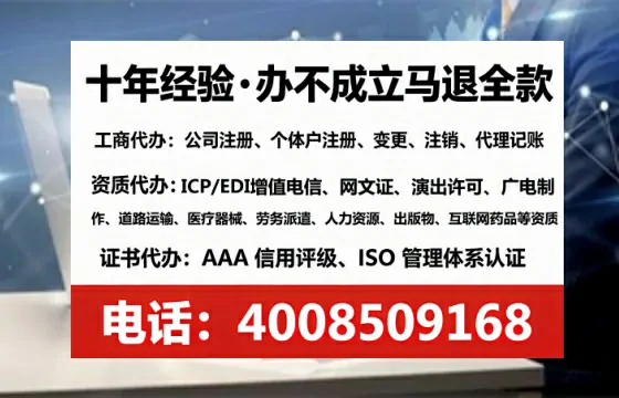 舟山<a href='https://www.tataigu.com/ '>公司注销</a>全流程详解与实务经验分享
