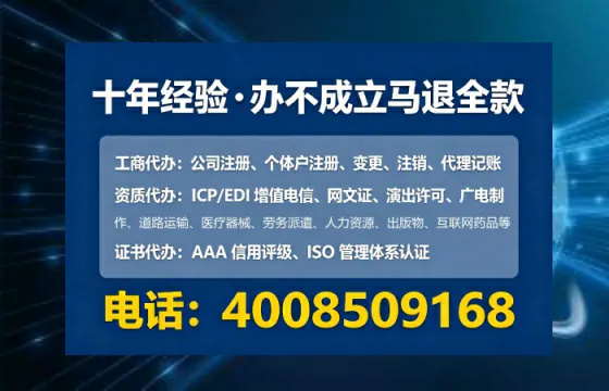 舟山<a href='https://www.tataigu.com/ '>广电短剧三件套</a>办理指南:用途、流程、费用全解析及高效办理优势