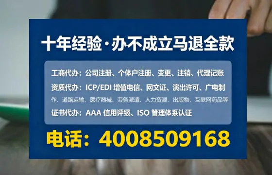 舟山<a href='https://www.tataigu.com/  '>公司注册</a>全流程详解：从申请到落地的实战经验分享