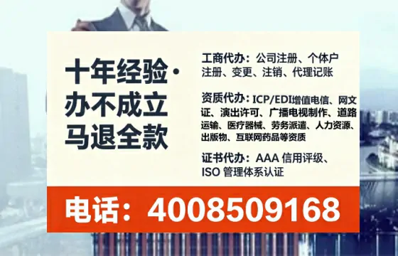 舟山办理<a href='https://www.tataigu.com/ '>医疗器械网络销售备案</a>的实用价值与实操全攻略