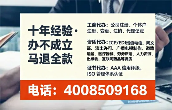 舟山办理<a href='https://www.tataigu.com/ '>互联网药品许可证</a>的用处、流程与避坑指南
