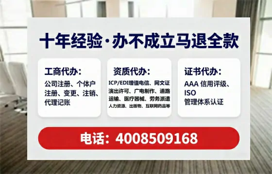 舟山办理<a href='https://www.tataigu.com/ '>医疗器械三类经营许可证</a>的用处、流程与关键经验分享