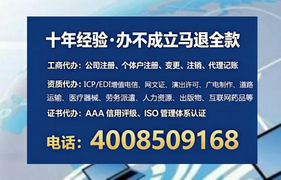 舟山办理<a href='https://www.tataigu.com/ '>医疗器械二类经营备案证</a>的实用指南:从必要性到高效代办全记录