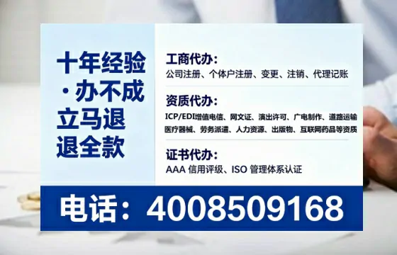 舟山办理<a href='https://www.tataigu.com/ '>人力资源许可证</a>的用处、流程与实战经验分享