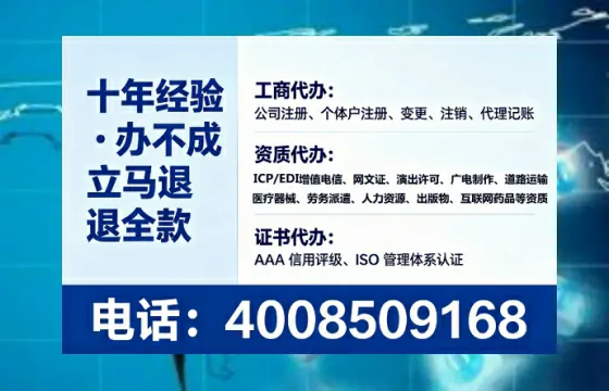 舟山个体户注销全流程详解:从准备到完成,我亲身经历的每一步