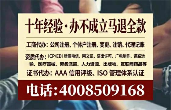 舟山办理<a href='https://www.tataigu.com/ '>人力资源许可证</a>的用处、流程与实战经验分享