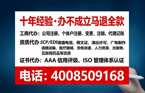 舟山<a href='https://www.tataigu.com/ '>广电短剧三件套</a>办理指南:用途、流程、费用全解析及高效办理优势