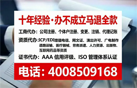 舟山办理<a href='https://www.tataigu.com/ '>医疗器械网络销售备案</a>的实用价值与实操全攻略