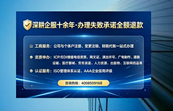 舟山办理<a href='https://www.tataigu.com/  '>网络文化经营许可证</a>的用处、流程与实用经验分享