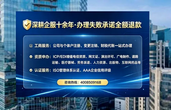 舟山办理<a href='https://www.tataigu.com/ '>互联网药品许可证</a>的用处、流程与避坑指南