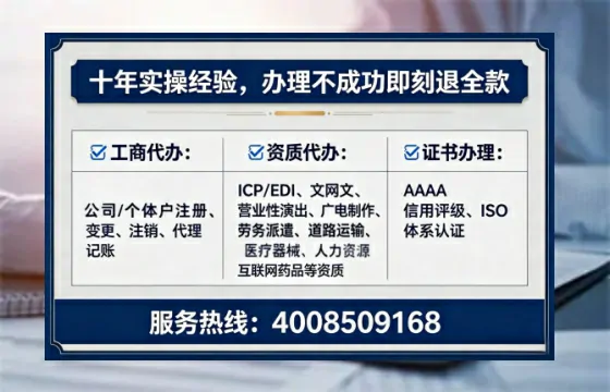 舟山办理<a href='https://www.tataigu.com/ '>医疗器械二类经营备案证</a>的实用指南:从必要性到高效代办全记录