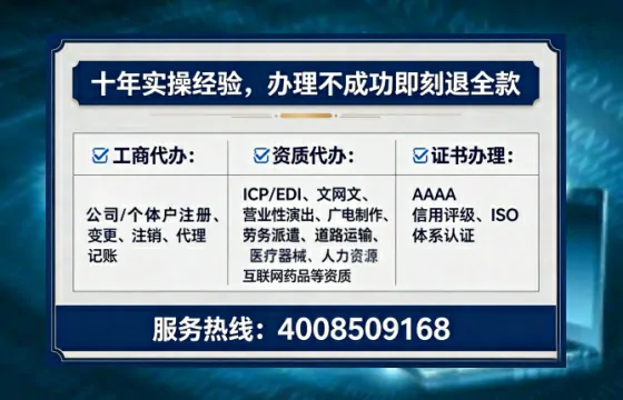 舟山个体户注销全流程详解:从准备到完成,我亲身经历的每一步