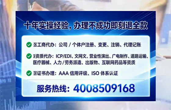 舟山办理<a href='https://www.tataigu.com/  '>劳务派遣许可证</a>的用处、流程与避坑指南