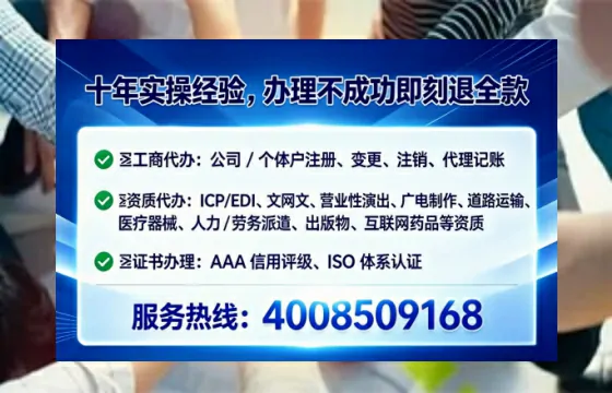 舟山<a href='https://www.tataigu.com/ '>公司注销</a>全流程详解与实务经验分享