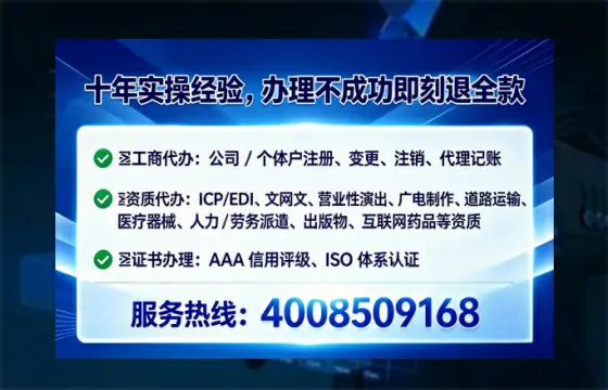 舟山<a href='https://www.tataigu.com/  '>公司注册</a>全流程详解：从申请到落地的实战经验分享
