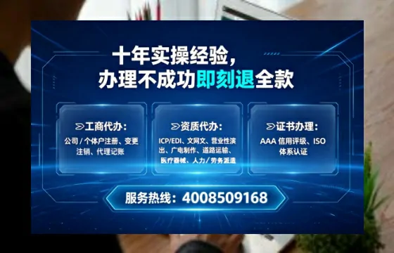 舟山办理<a href='https://www.tataigu.com/ '>药品经营许可证</a>的用处、流程与关键注意事项