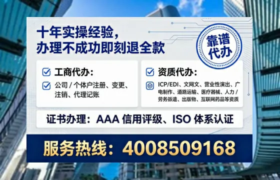 舟山办理<a href='https://www.tataigu.com/  '>培训机构办学许可证</a>的实战经验分享：用处、流程与避坑指南