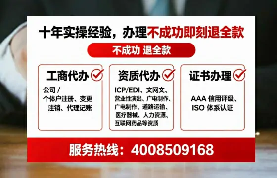 舟山办理<a href='https://www.tataigu.com/ '>拍卖许可证</a>的实用价值与实操全攻略