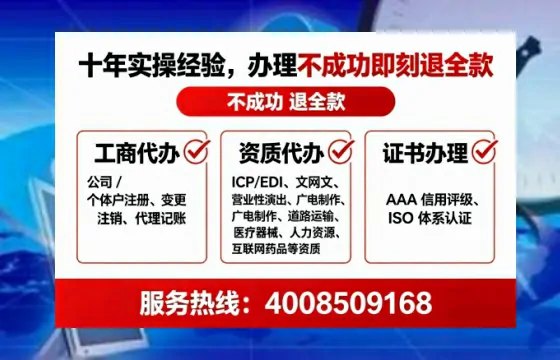 舟山办理<a href='https://www.tataigu.com/ '>拍卖许可证</a>的实用价值与实操全攻略