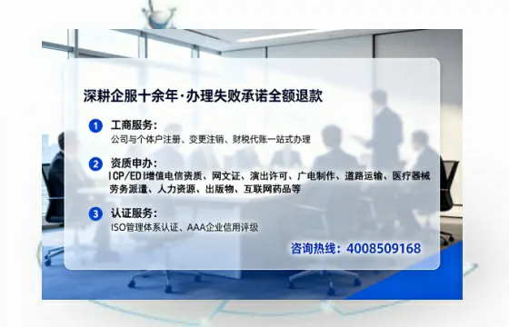 舟山办理ICP<a href='https://www.tataigu.com/  '>增值电信许可证</a>的用途、流程与费用详解