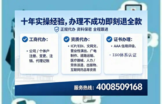 舟山办理广播电视节目制作许可证的实用指南：我的亲身经历与深度分享