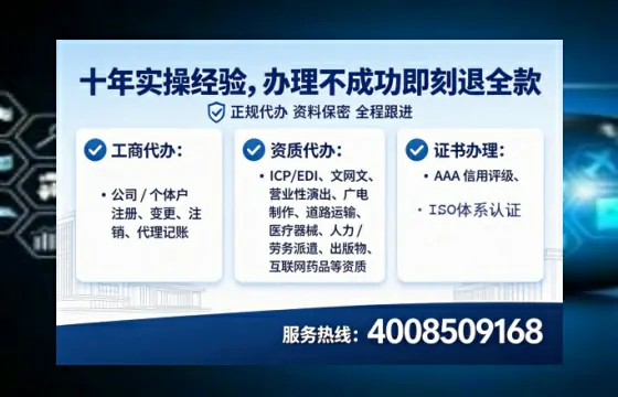 舟山办理<a href='https://www.tataigu.com/  '>网络文化经营许可证</a>的用处、流程与实用经验分享