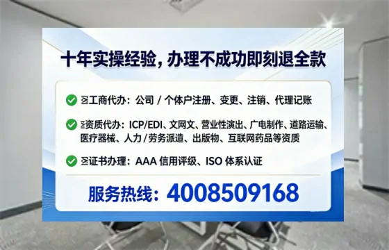 舟山办理<a href='https://www.tataigu.com/  '>培训机构办学许可证</a>的实战经验分享：用处、流程与避坑指南