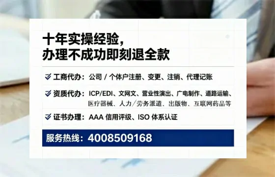 舟山办理广播电视节目制作许可证的实用指南：我的亲身经历与深度分享